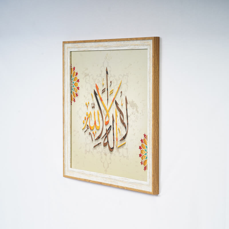 arabic-calligraphy